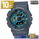 【10%OFFクーポン&店内P最大40倍】G-SHOCK GA-110AS-2AJF CASIO OASIS OF DAY AND NIGHT カシオ 樹脂バン...