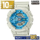 【10%OFFクーポン&店内P最大40倍】G-SHOCK GA-110AS-5AJF CASIO OASIS OF DAY AND NIGHT カシオ 樹脂バン...