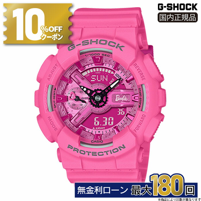 CASIO G-SHOCK バービー コラボ 腕時計 BABY-G k-453.jpg