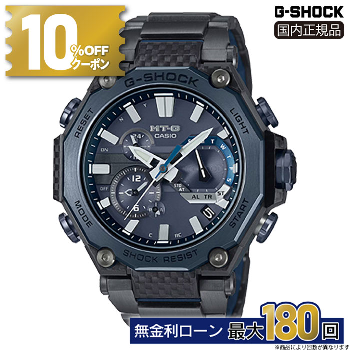 最終値下げ★良品★CASIO★MTG-B2000D-1AJF MTG-B2000D-1AJF | CASIO