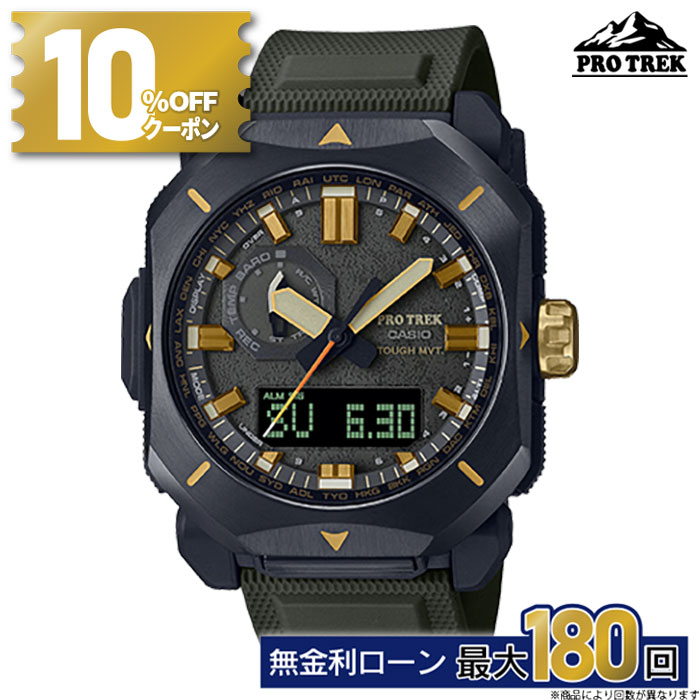 【1日は10%OFFクーポン&P最大45倍】PROTRECK プロトレック PRW-6900Y-3JF カシオ Climber Line CASIO ソーラー充電 登山 高度 方位 気圧 標準電波受信 アウトドア タフソーラー 防水 樹脂 ソフトウレタン カーキ 耐低温仕様 アウトドア アナデジ 敬老の日