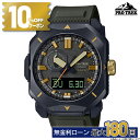【10%OFFクーポン&店内P最大42倍】PROTRECK プロトレック PRW-6900Y-3JF カシオ Climber Line CASIO ソーラー充電 登山 高度 方位 気圧 標準電波受信 アウトドア タフソーラー 防水 樹脂 ソフトウレタン カーキ 耐低温仕様 アウトドア アナデジ 冬ギフト