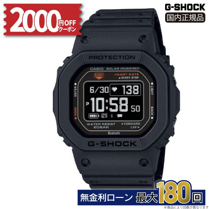 つばた様専用】G-SHOCK DW-H5600 【美中古】 - メルカリ