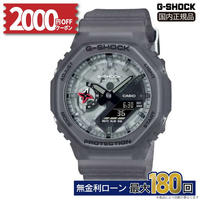 楽天市場】シャア専用 Gショックの通販 楽天市場】シャア専用 Gショックの通販