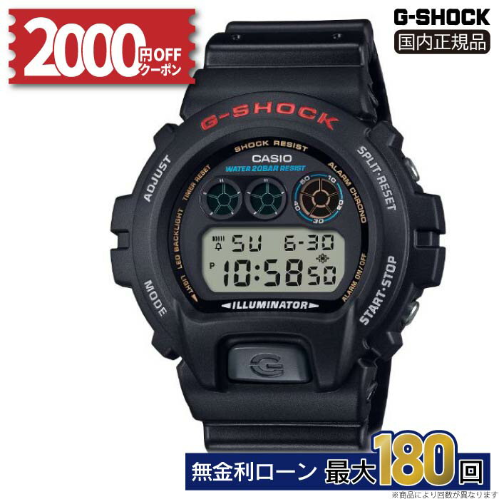 G-SHOCK ポイント最大6倍 Gショック ジーショック GLX-6900-1