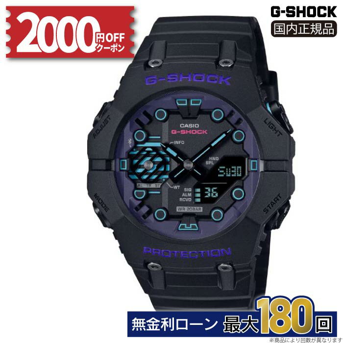 G-SHOCK、鉱石モチーフの40周年記念モデル - Impress Watch
