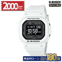 【2000円OFFクーポン配布中!22日20時~】DW-H5600-7JR カシオ G-SHOCK 腕時計 メンズ 正規品 メーカー保証 G-SQUAD ソーラー駆動 歩数計測 光学式センサー ランニング 睡眠 ワークアウト