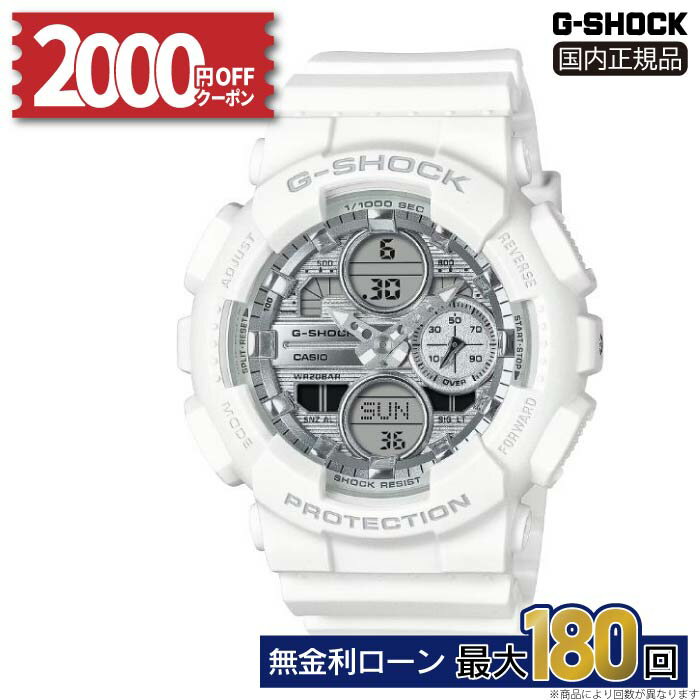 CASIO G-SHOCK MINI ✨可動品 良品✨ ホワイト 防水 腕時計 楽天市場】G-Shock CasiOak Mini Polar Rainbow (カシオークミニ
