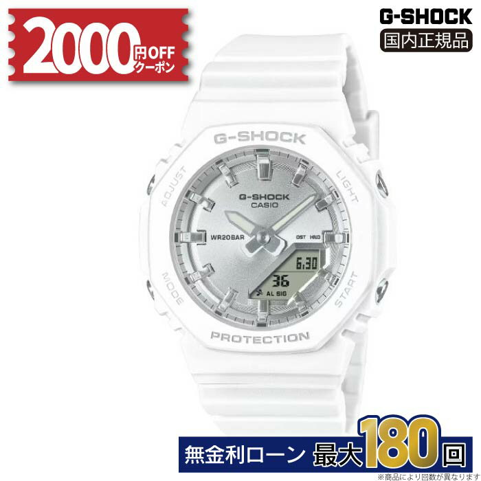 CASIO G-SHOCK mini 2個／子供または女性向け GMA-P2100SG-4AJF | CASIO