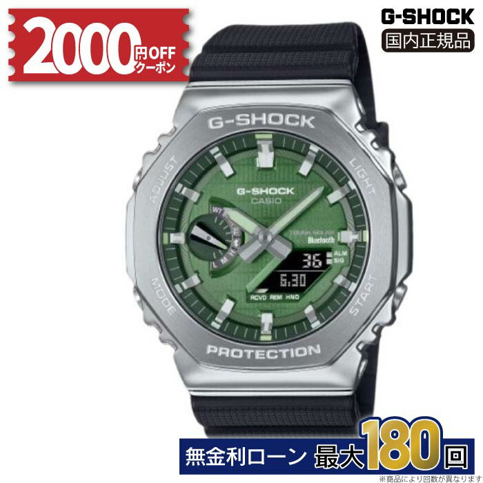 2000OFFݥ桪2220GBM-2100A-1A3JF  G-SHOCK ӻ   ᡼ݾ ʥǥ 20ɿ ե顼 å