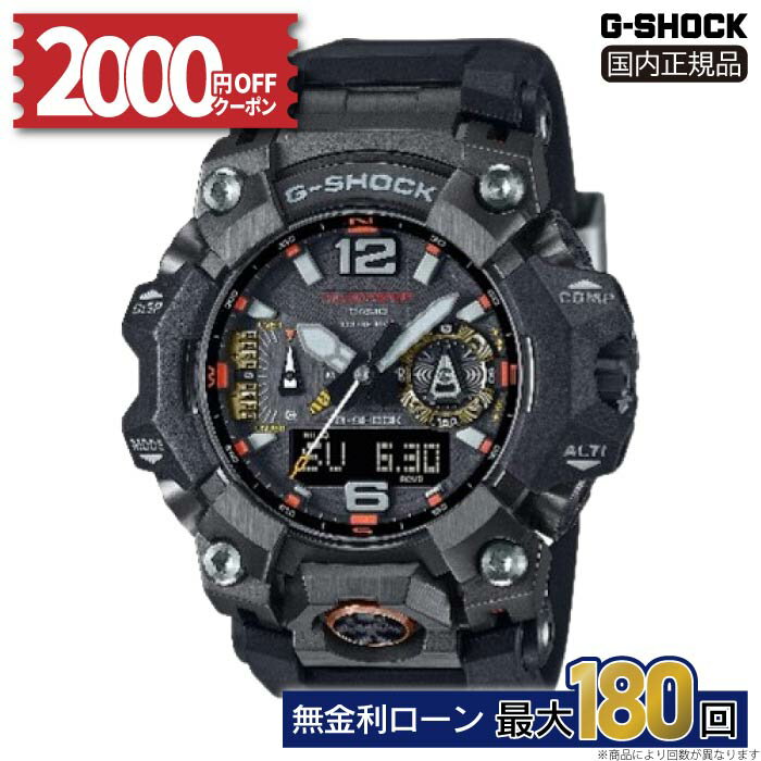 【無金利6回】【4日20時開始！2000円OFFクーポン】G-SHOCK GWG-B1000EC-1AJF MUDMASTER カシオ カシオ..