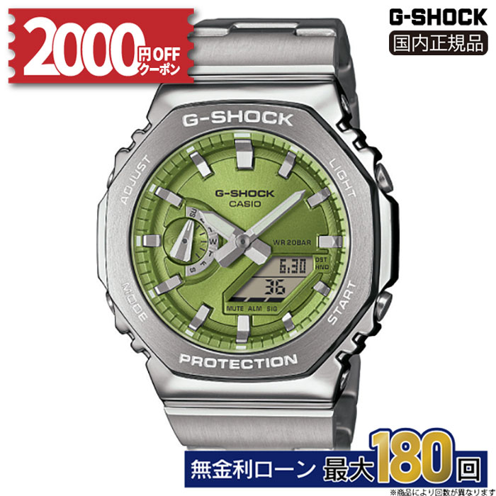 2000OFFݥ桪2220G-SHOCK GM-2110D-3AJF  å ӻ  ᡼...
