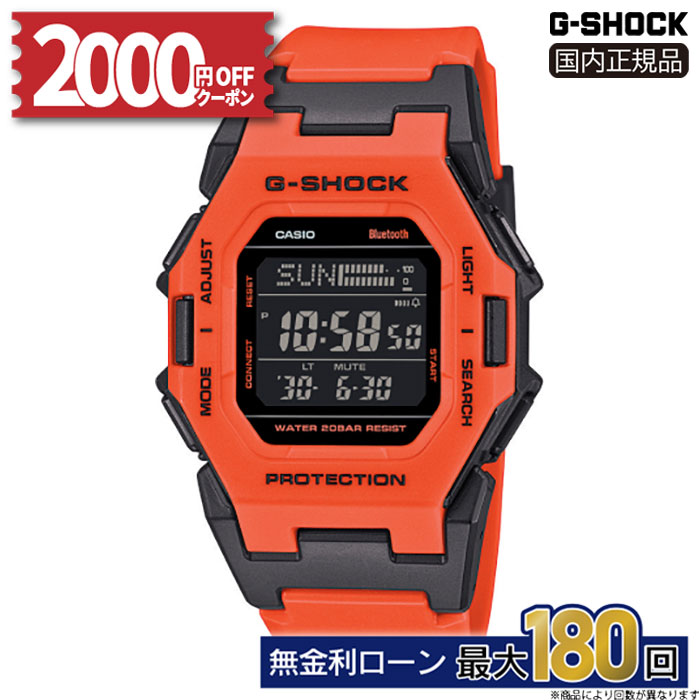 【2000円OFFクーポン配布中！22日20時〜】G-SHOCK GD-B500FL-4JF カシオ カシオウオッチ 腕時計 正規品 メーカー保証 20気圧防水 モバイルリンク機能 高輝度LED デジタル