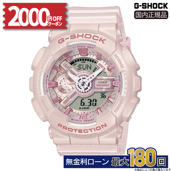 2000OFFݥ&ŹP53ܡG-SHOCK GMA-S110ST-4AJF  å 110 Series 20ɿ Х ӻ  ᡼ݾ ʥǥ WOMEN