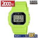 【2000円OFFクーポン/4日20時~利用可】G-SHOCK GMD-S5610IT-3JR カシオ カシオウオッチ 「ITZY」コラボレーションモデル 5600 Series 20気圧防水 樹脂バンド 腕時計 正規品 メーカー保証 デジタル 冬ギフト