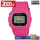 【2000円OFFクーポン/4日20時~利用可】G-SHOCK GMD-S5610IT-4AJR カシオ カシオウオッチ 「ITZY」コラボレーションモデル 5600 Series 20気圧防水 樹脂バンド 腕時計 正規品 メーカー保証 デジタル 冬ギフト