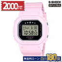 【2000円OFFクーポン/4日20時~利用可】G-SHOCK GMD-S5610IT-4BJR カシオ カシオウオッチ 「ITZY」コラボレーションモデル 5600 Series 20気圧防水 樹脂バンド 腕時計 正規品 メーカー保証 デジタル 冬ギフト