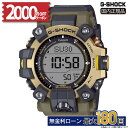 【2000円OFFクーポン/4日20時~利用可】G-SHOCK GW-9501KJ-8JR カシオ カシオウオッチEARTHWATCH コラボレーションモデル MASTER OF G MUDMAN RANGEMAN ソーラー充電 20気圧防水 冬ギフト