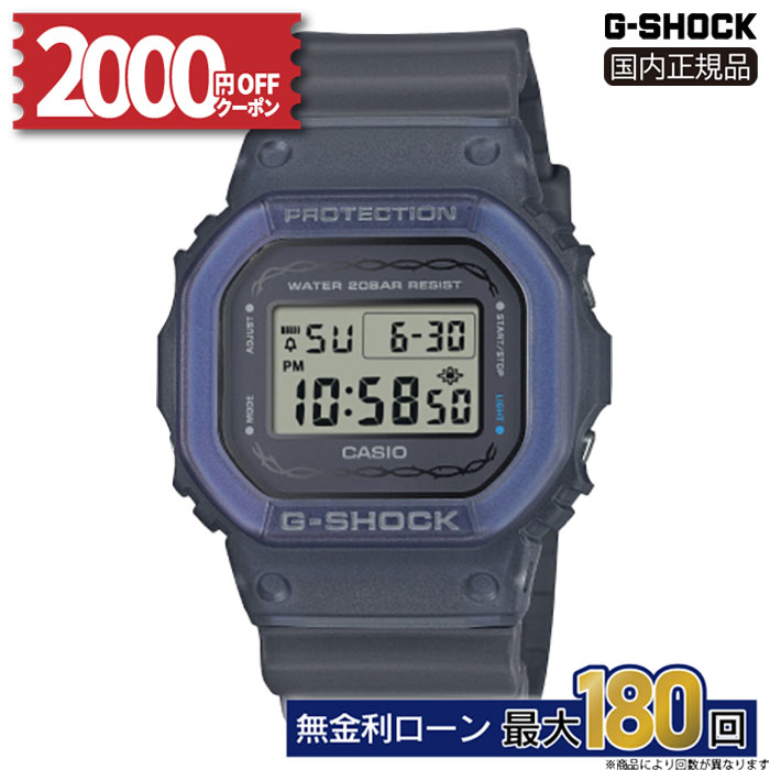 420ϡ2000OFFݥG-SHOCK DW-5600RS-8JF  å ץ쥷㥹ϡȥ쥯 5600 SERI...