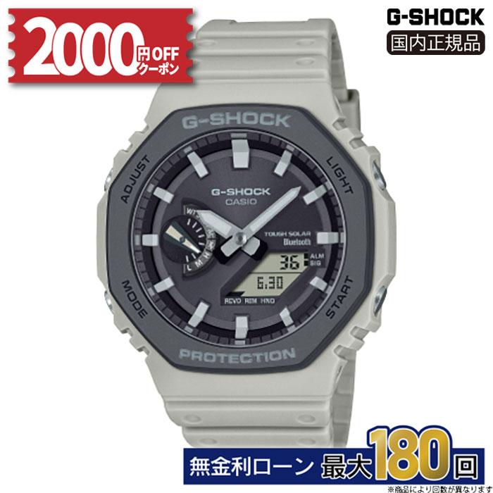 【2000円OFFクーポン&店内P最大54倍】G-SHOCK GA-B2100LUU-5AJF カシオ カシオウオッチ 2100 Series 20..
