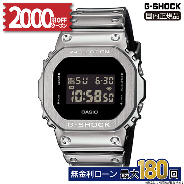 楽天市場】G-SHOCK(ベルトカラーシルバー)(男女兼用腕時計 楽天市場】G-SHOCK(ベルトカラーシルバー)(男女兼用腕時計