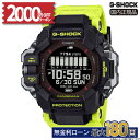 【2000円OFFクーポン配布中!22日20時~】G-SHOCK GPR-H1000RY-1A9JR CASIO MASTER OF G RANGEMAN カシオ 樹脂バンド メンズ腕時計 モバイルリンク機能 正規品 25_02