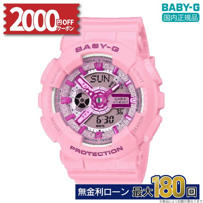 楽天市場】10気圧防水（シリーズG-SHOCK（カシオ））（腕時計
