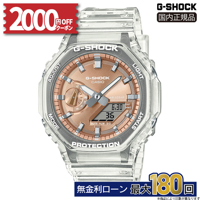 赤帯【4/11発売】【2000円OFFクーポン&店内P最大53倍】GA-2100BM-7A5JF CASIO カシオG-SHOCK Gショック..