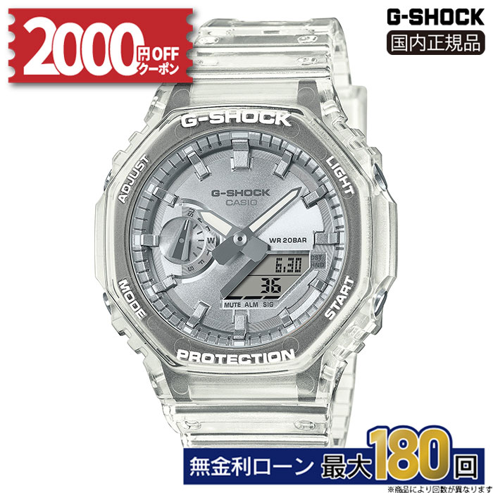 【4/11発売】【4日20時開始！2000円OFFクーポン】GA-2100BM-7A8JF CASIO カシオG-SHOCK Gショック 20気..