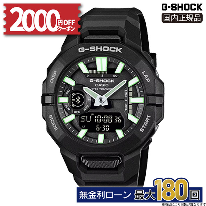 【5/30発売】【4日20時開始！2000円OFFクーポン】GBA-950-1AJF CASIO カシオ G-SHOCK Gショック 20気圧..