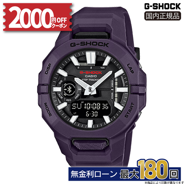 【5/30発売】【4日20時開始！2000円OFFクーポン】GBA-950-2AJF CASIO カシオ G-SHOCK Gショック 20気圧..
