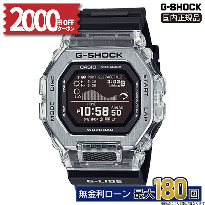 GBX-100-1JF | CASIO