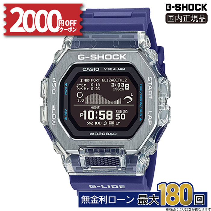 GBX-100NS-1JF | CASIO