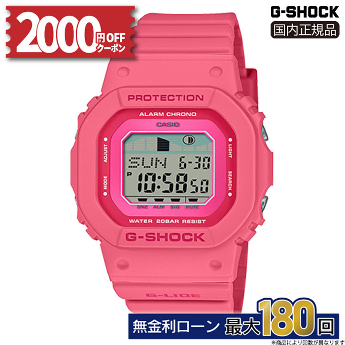 【6/6発売】【15日は2000円OFFクーポン&店内P最大58倍】GLX-S5610-4JF CASIO カシオ G-SHOCK Gショック..