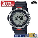 【2000円OFFクーポン&店内P最大50倍】PROTRECK プロトレック PRW-35-1AJF カシオ Climber Line CASIO ソーラー充電...