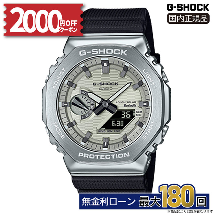 【8/8発売】【4日20時開始！2000円OFFクーポン】GBM-2100A-8BJF CASIO カシオ G-SHOCK Gショック 20気..