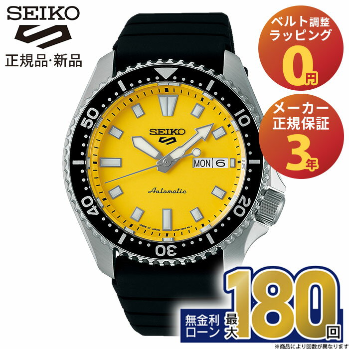 楽天市場】SEIKO セイコー（文字盤カラーイエロー）の通販