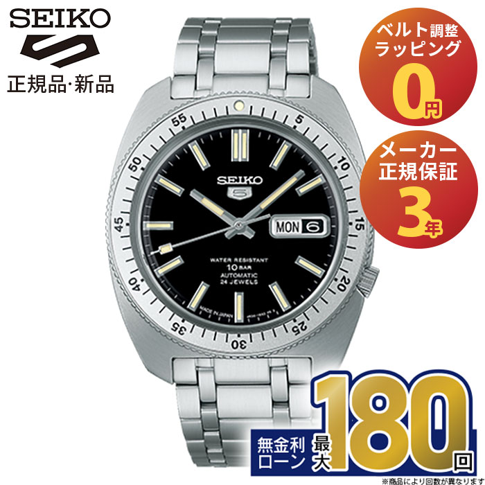 稼働品☆ SEIKOセイコー 5ACTUS メンズ 自動巻き 腕時計