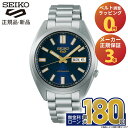【9/5発売】【エントリーで!店内ポイント最大41倍】セイコー 5スポーツ SNXS series SBSA291 SEIKO SEIKO5 セイコー5 メカニカル 自動巻き ステンレス 国内正規品 メンズ 腕時計 シースルーバック デイデイト おしゃれ 防水 冬ギフト