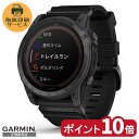 【当店限定！9%OFFクーポン】【正規販売店】010-02704-34 ガーミン GARMIN tactix 7 Pro Sapphire Dual Power Carbon Gray DLC / Black Nylon ガーミンスマートウォッチ ガーミンウォッチ スポーツウォッチ スマート ウォッチ suica対応 スマートウォッチ メンズ レディース