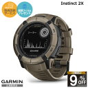 楽天グラシス時計専門店【当店限定！9％OFFクーポン】【正規販売店】010-02805-62 GARMIN instinct2x ガーミン インスティンクト Instinct 2x dual power Tactical Edition ガーミンスマートウォッチ スマートウォッチ スマート ウォッチ Suica対応 gps 腕時計 メンズ レディース ランニング