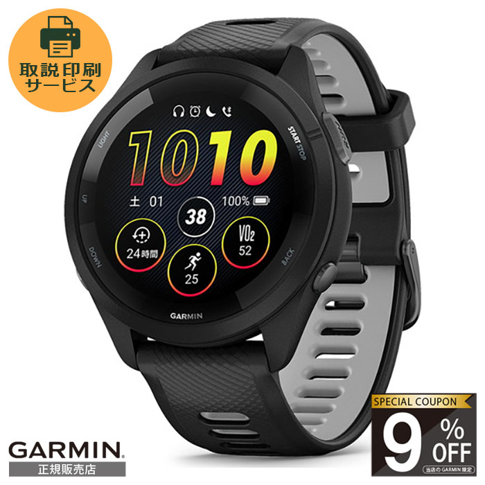 【当店限定！9%OFFクーポン】【正規販売店】010-02810-40 ガーミン garmin forerunner 265 ガーミン265 ガーミンフォアランナー ガーミンランニング ガーミンランニングウォッチ ガーミンスマートウォッチ ランニングウォッチ スマートウォッチ スポーツウォッチ suica