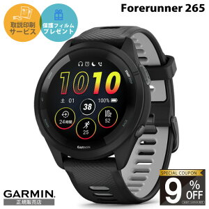 期間限定SALE【当店限定！9%OFFクーポン】【正規販売店】010-02810-40 ガーミン garmin forerunner 265 ガーミン265 ガーミンランニング ガーミンランニングウォッチ ガーミンスマートウォッチ ランニングウォッチ スマートウォッチ スポーツウォッチ suica