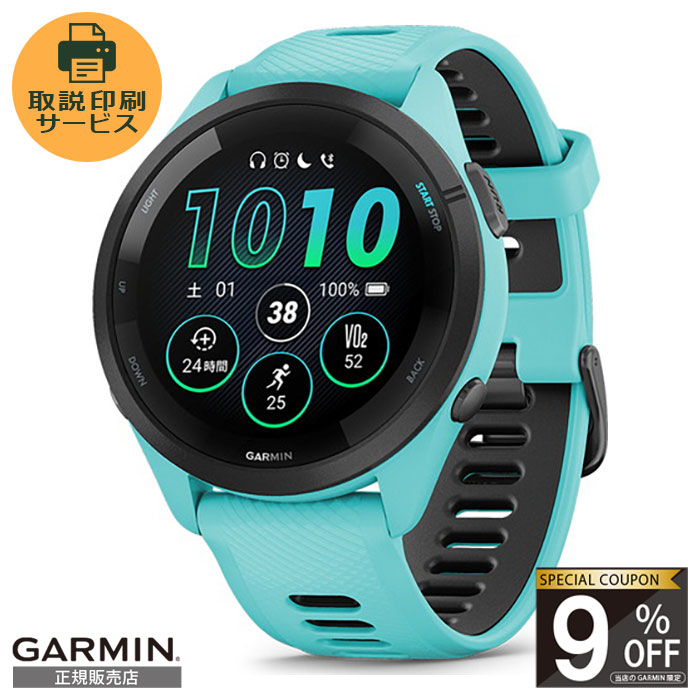 【当店限定！9%OFFクーポン】【正規販売店】010-02810-42 ガーミン GARMIN Forerunner 265 0Suica対応機種 スマートウォッチ メンズ レディース ゴルフ ランニング サイクリング