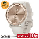 【当店限定！9%OFFクーポン】【正規販売店】010-02665-71 ガーミン GARMIN vivomove Ivory / Peach Gold ガーミン時計 ガーミンスマートウォッチ ガーミンレディース スマートウォッチ メンズ レディース 丸型 suica 防水 心拍数 血中酸素 ランニング おしゃれ かわいい