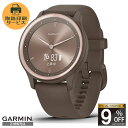 【当店限定！9%OFFクーポン】【正規販売店】010-02566-42 ガーミン GARMIN vivomove Sport Peach Gold / Cocoa スマートウォッチ メンズ レディース