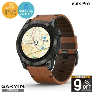 期間限定SALE【当店限定！9%OFFクーポン】【正規販売店】010-02804-71 ガーミン garmin epix pro (gen 2) 51mm レザー・シリコンバンド スマートウォッチ ランニングウォッチ スマートウオッチ スポーツウォッチ スポーツ時計 スマート時計 高級腕時計