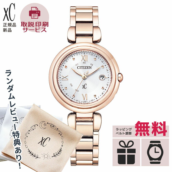 楽天市場】citizen サクラピンクの通販 楽天市場】citizen サクラピンクの通販