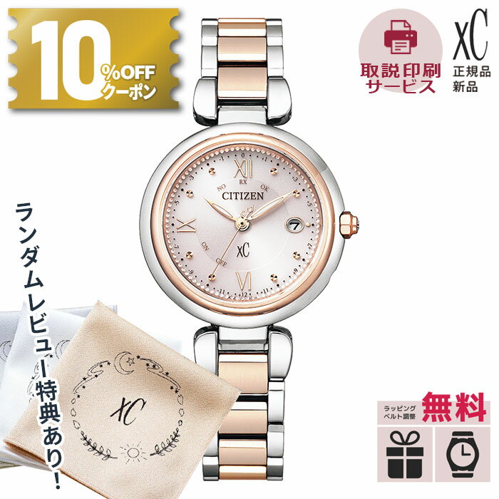 【10%OFFクーポン＆ポイント最大41倍