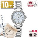 【無金利6回】【10%OFFクーポン&店内P最大40倍】【取説印刷サービス】ES9490-87D シチズン クロスシー xC ダイレクトフライト CITIZEN...
